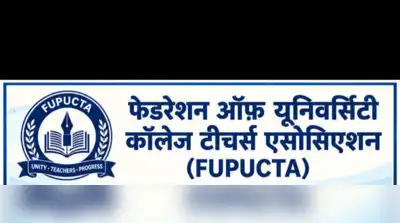 Lucknow: After nearly 20 years of being divided, Federation of Uttar Pradesh University