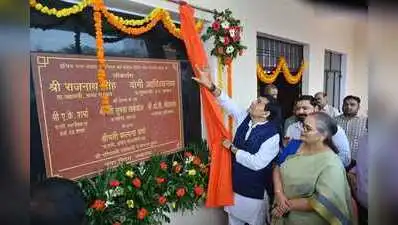 Lucknow Municipal Corporation on Tuesday opened an Animal Birth Control (ABC) training centre
