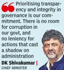 Karnataka's Chief Minister D K Shivakumar has approved: The wider industry impact