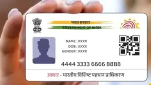 UIDAI announces new SOP for changing name on Aadhaar, here's what: The wider industry impact