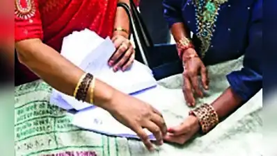 He added EC's recent clarification on the number of Form 7 applications an individual could