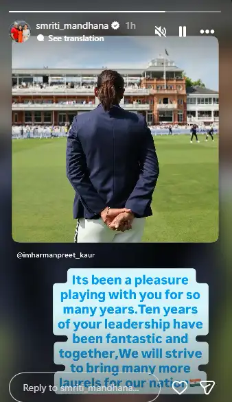 Smriti Mandhana paid tribute to Harmanpreet Kaur after being appointed the new captain