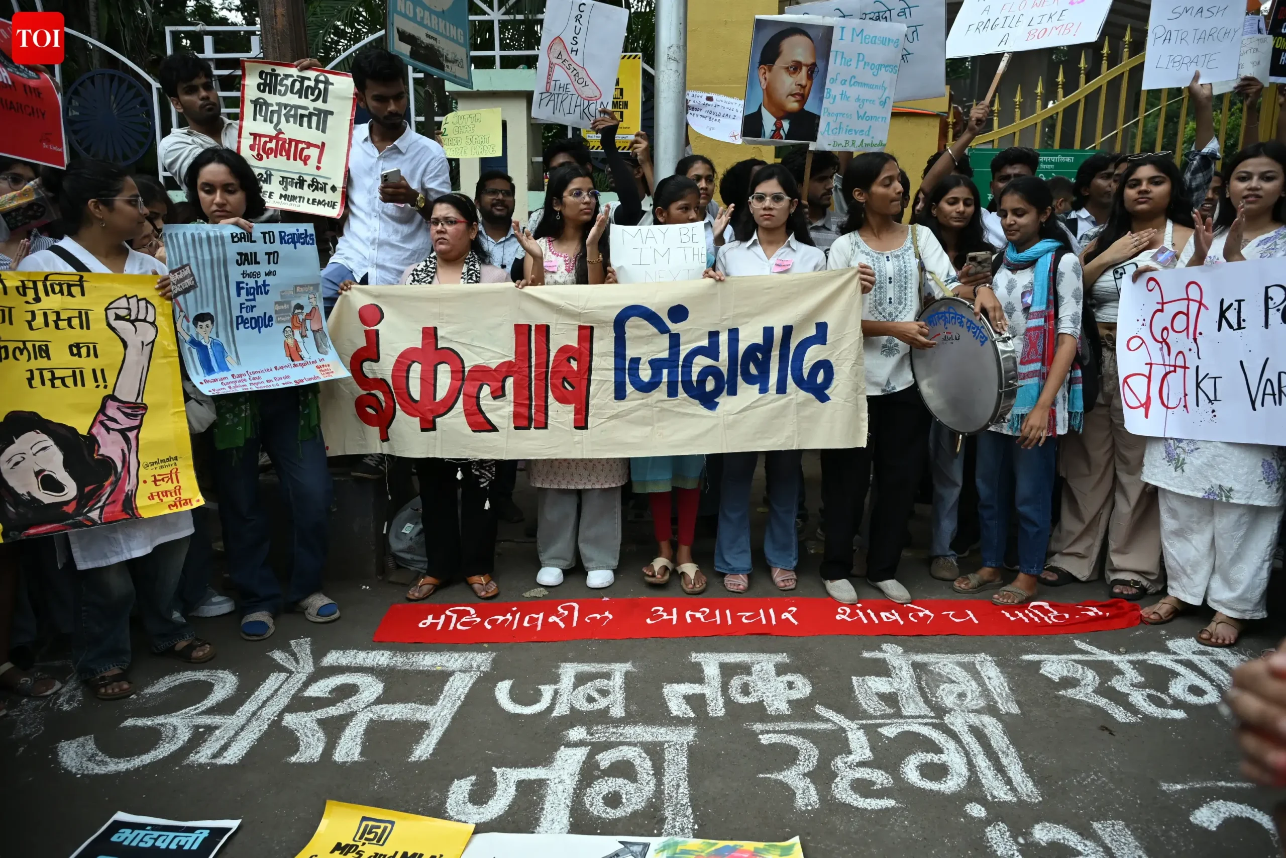 Women and students gather in Pune to raise their voices against violence against women