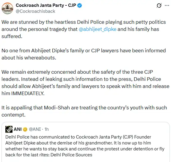“We are stunned by the Delhi Police playing such petty politics around the personal tragedy