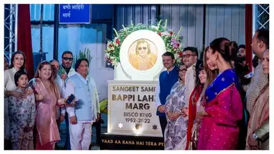 Around five decades of memories, music and milestones came together in Juhu on Monday evening