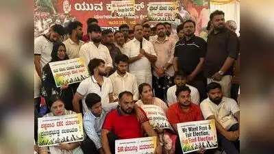 Youth Congress members stage ‘Janatantra Rakshanegagi Ahoraatri Dharani’ at Thokottu Bus Stand