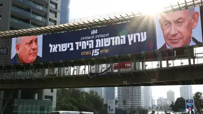 Israel’s Central Election Committee was still counting votes on Wednesday, with definitive