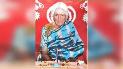 110-year-old Bhairamma of Halebidu village in Belur taluk who passed away stood as an inspiring