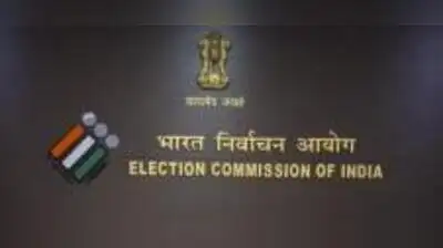 EC then ordered them not to use the party name and “flowers and grass” symbol during the Bengal