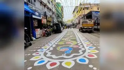 Alpana, a traditional Bengali folk art, painted on the street leading to the entrance