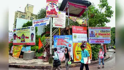 Mumbai : BMC pulled down 52,448 unauthorised banners, flex boards and posters across Mumbai