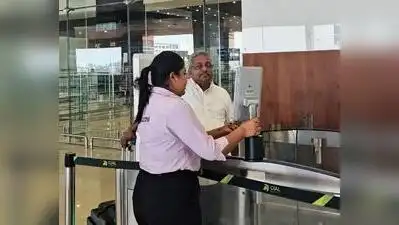 Kochi : Cochin International Airport Ltd (Cial) has become the first in the country