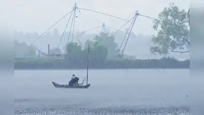 Kochi: India Meteorological Department ( IMD ) has said that there: The wider industry impact