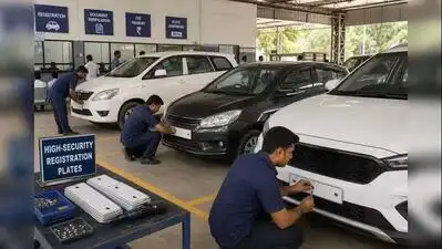 A practical guide to show-cause notices issued to 27 RTO officials as Maharashtra steps up HSRP