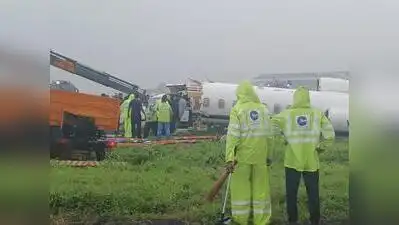 A VSR Ventures Learjet 45XR crashed at Mumbai airport on Sept 14, 2023
