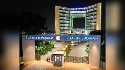 Tamil Nadu chief minister C Joseph Vijay will inaugurate the Periyar Arivulagam and Science